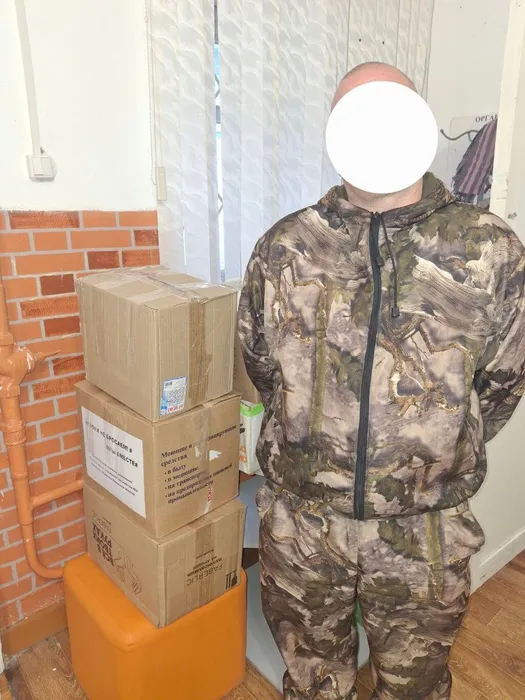 Демон