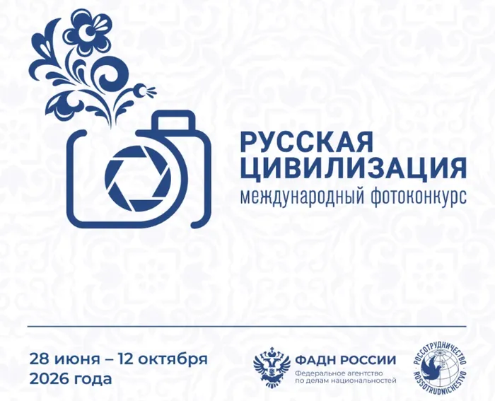 конкурс