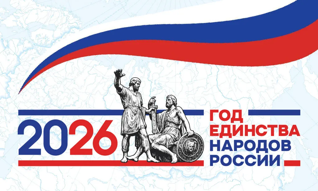 ГЕНР