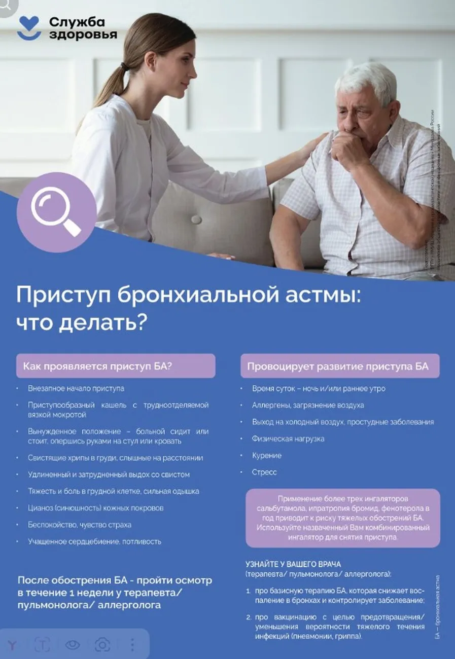 Снимок экрана 2026-07-07 112036