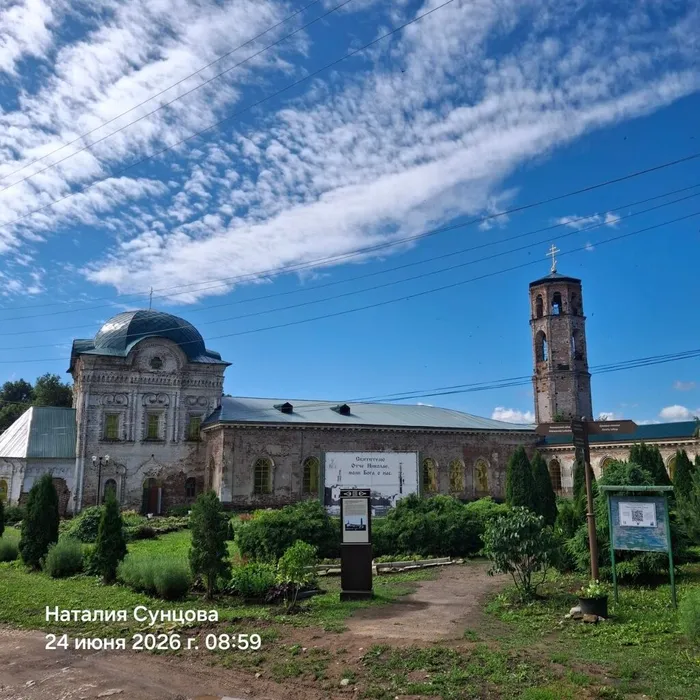 1 Николаевский собор