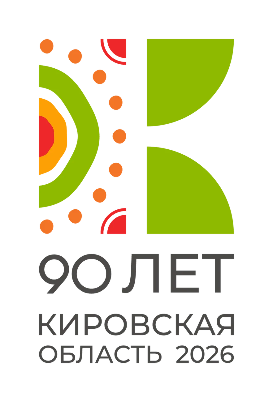 Осн_лого_90летКО_верт_зел