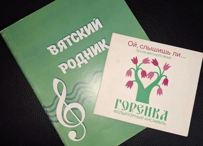 Книга и диск