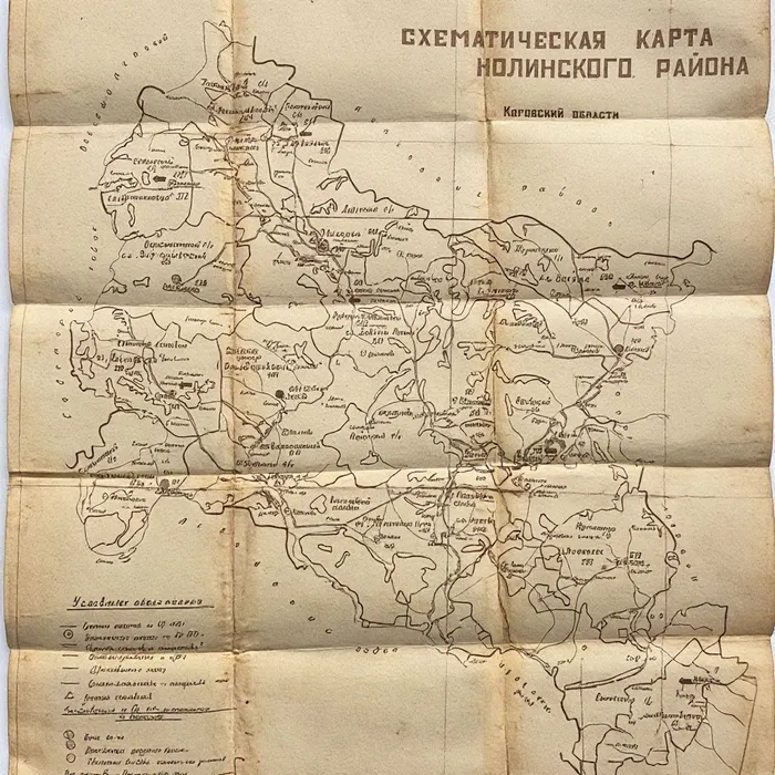 Карта Нолинского района 1961 г (НМКД754)