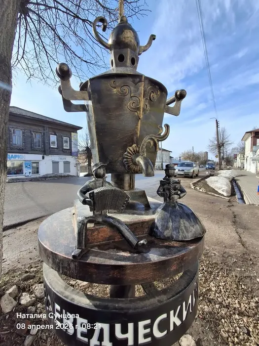 Барыня