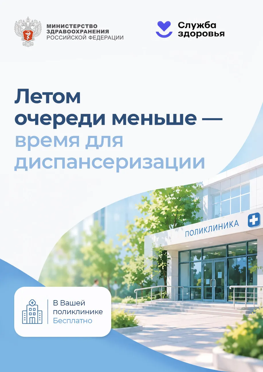 Плакат 1