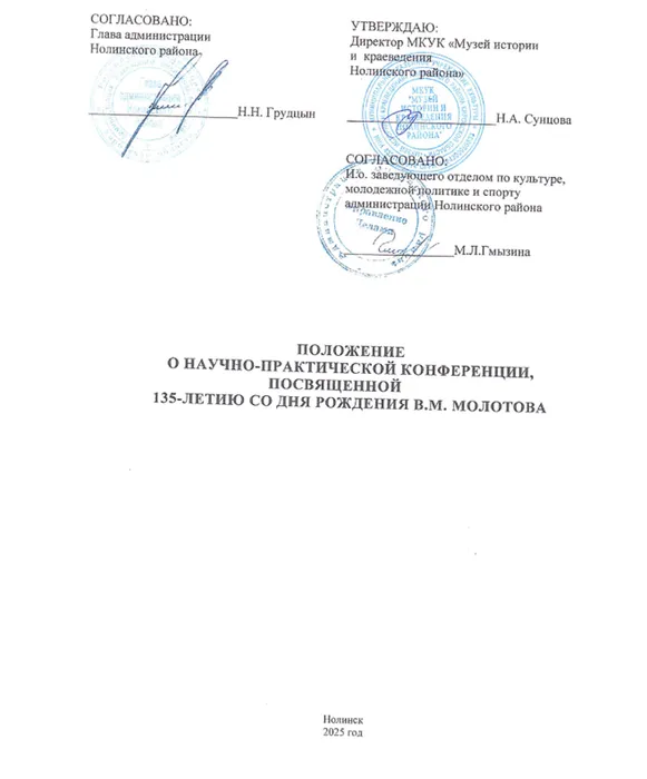 1 стр