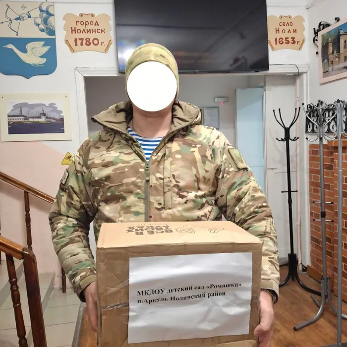 Участник